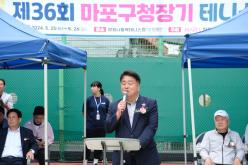 제36회 마포구청장기 테니스대회 20