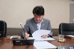 의회운영위원회-제267회 임시회 &lpar;폐회중&rpar; 11