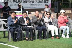 제23회 마포구청장배 학교대항 어린이축구대회 12