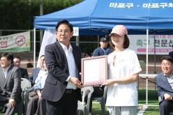 제23회 마포구청장배 학교대항 어린이축구대회 14