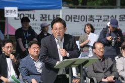 제23회 마포구청장배 학교대항 어린이축구대회 18