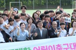 제23회 마포구청장배 학교대항 어린이축구대회 30