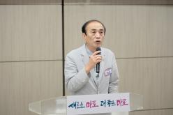 민주평화통일자문회의 마포구협의회 2024년 2분기 정기총회 3