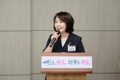 민주평화통일자문회의 마포구협의회 2024년 2분기 정기총회 14