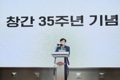 마포신문 창간 35주년 기념식 21