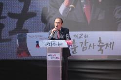 호국보훈감사축제 19