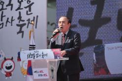 호국보훈감사축제 20