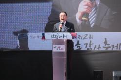 호국보훈감사축제 24