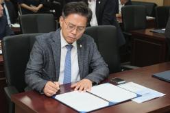 2024년 마포구의회 청렴 서약식 25