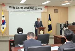 2024년 마포구의회 부패방지 교육 2