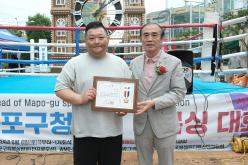 제10회 마포구청장배 킥복싱대회 20