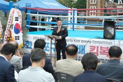 제10회 마포구청장배 킥복싱대회 23