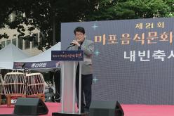 제21회 마포음식문화축제&lpar;오마이용강&rpar; 6