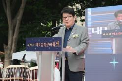 제21회 마포음식문화축제&lpar;오마이용강&rpar; 8