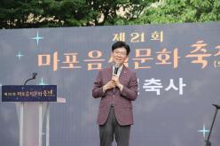 제21회 마포음식문화축제&lpar;오마이용강&rpar; 17