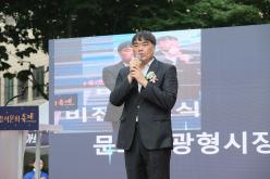 제21회 마포음식문화축제&lpar;오마이용강&rpar; 22