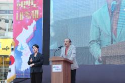 한반도 대축제 3