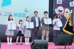 한반도 대축제 12