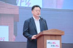 한반도 대축제 19