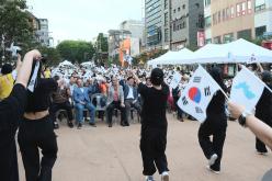 한반도 대축제 46