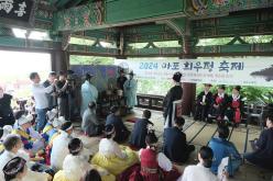 2024 마포 희우정 축제 1