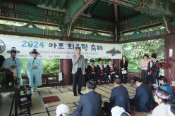 2024 마포 희우정 축제 7