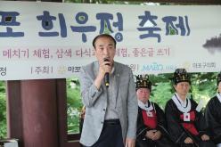 2024 마포 희우정 축제 8