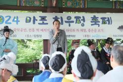 2024 마포 희우정 축제 9