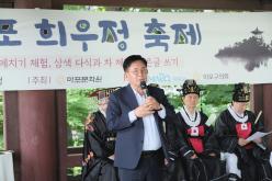 2024 마포 희우정 축제 10