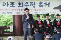 2024 마포 희우정 축제 12