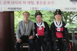 2024 마포 희우정 축제 18