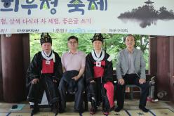 2024 마포 희우정 축제 19