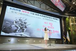 6.25참전유공자 위문행사 10