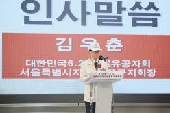 6.25참전유공자 위문행사 21