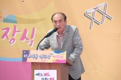 마포 반려동물 캠핑장 개장식 3