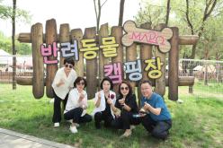 마포 반려동물 캠핑장 개장식 38