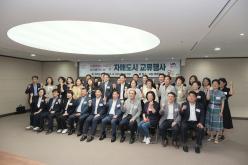 부산남구 자매도시 교류행사 17