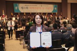 제21회 지역신문의 날 기념식 의정대상 1