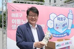 마포구 이동노동자 생수나눔 캠페인 4