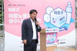 마포구 이동노동자 생수나눔 캠페인 8