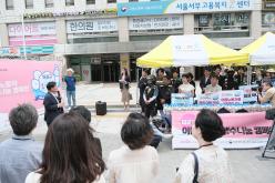 마포구 이동노동자 생수나눔 캠페인 11