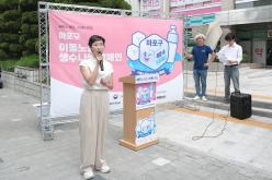 마포구 이동노동자 생수나눔 캠페인 12