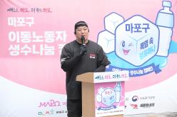 마포구 이동노동자 생수나눔 캠페인 15