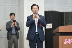 제2회 마포구청장기 택견대회 21