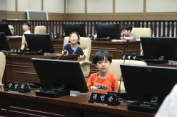 의회견학-염리초등학교, 하늘초등학교 8