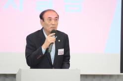 통합방위협의회 정기총회 3