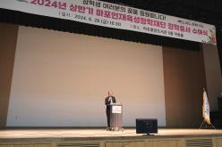 2024년 상반기 마포인재육성장학재단 장학증서 수여식 2