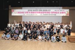 2024년 상반기 마포인재육성장학재단 장학증서 수여식 10