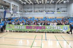 제23회 마포구청장기 탁구대회 1