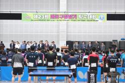 제23회 마포구청장기 탁구대회 5